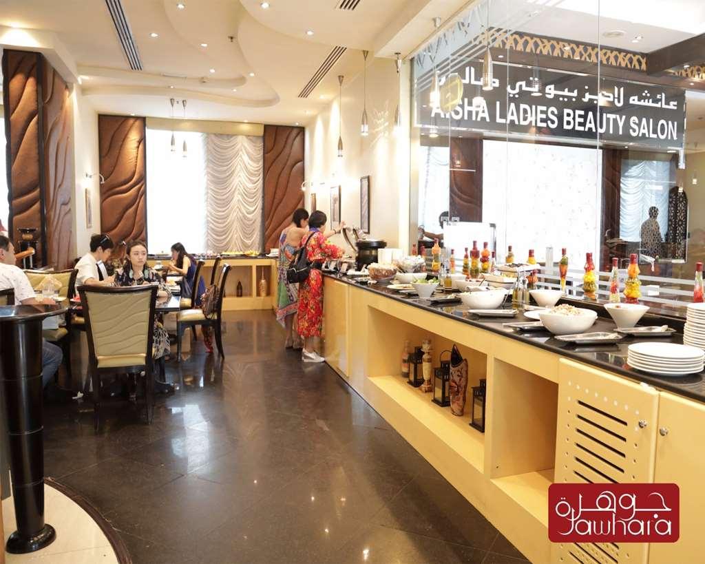 Al Jawhara Gardens Hotel Dubái Restaurante foto